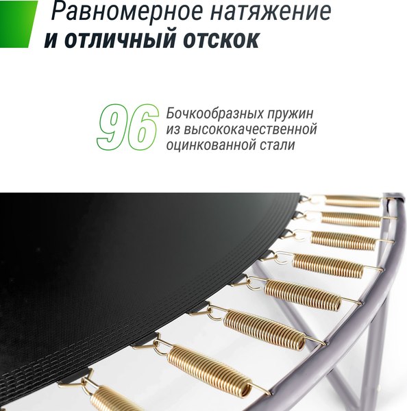 Батут UNIX Line Supreme Basic 16ft / trusub16bl- фото6
