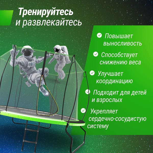 Батут UNIX Line TRUF10GR3- фото10