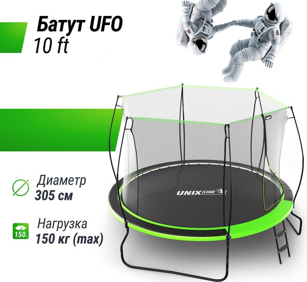 Батут UNIX Line TRUF10GR3- фото2
