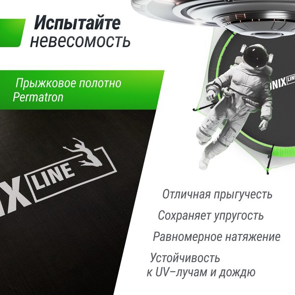 Батут UNIX Line TRUF10GR3- фото4