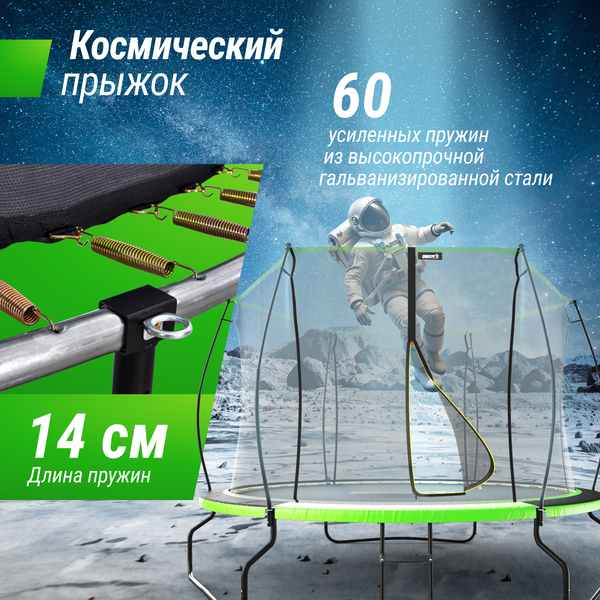 Батут UNIX Line TRUF10GR3- фото5