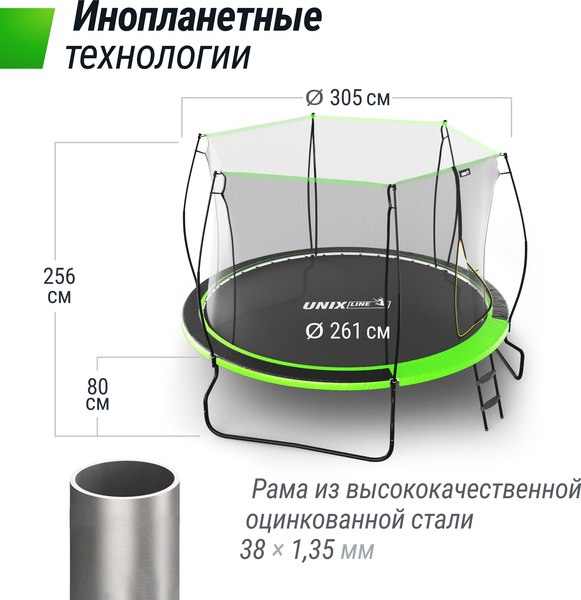 Батут UNIX Line TRUF10GR3- фото6