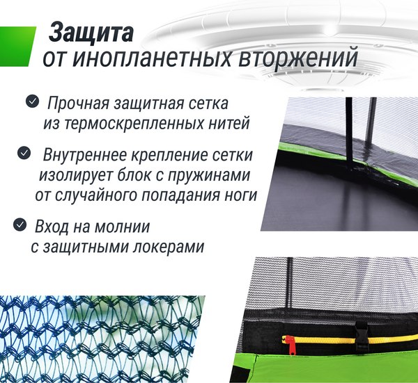 Батут UNIX Line TRUF10GR3- фото7