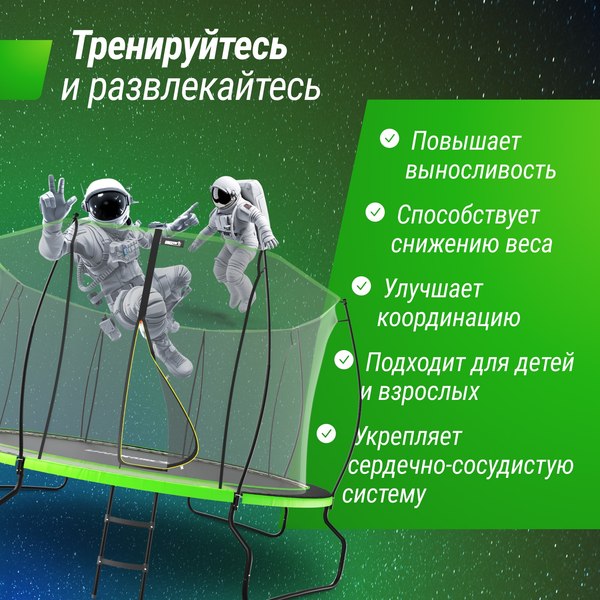 Батут UNIX Line TRUF12GR4- фото10