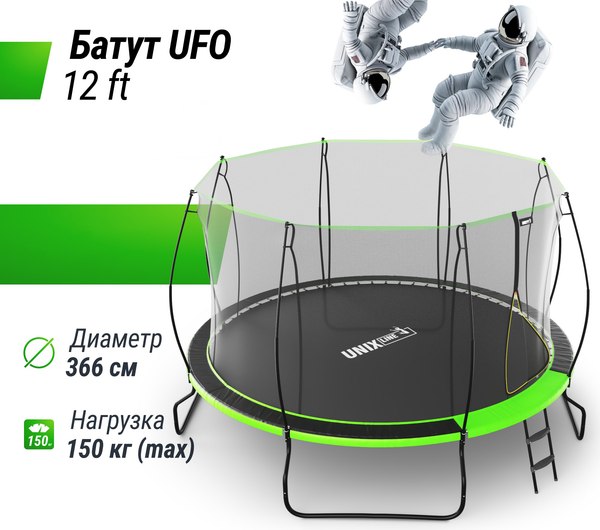 Батут UNIX Line TRUF12GR4- фото2