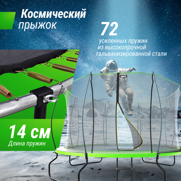 Батут UNIX Line TRUF12GR4- фото5