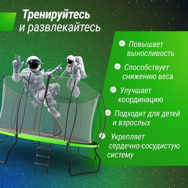 Батут UNIX Line TRUF14GR5- фото10