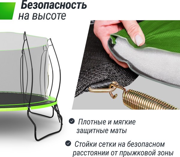 Батут UNIX Line TRUF14GR5- фото8