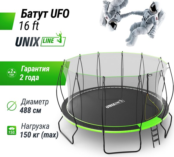 Батут UNIX Line TRUF16GR6- фото2