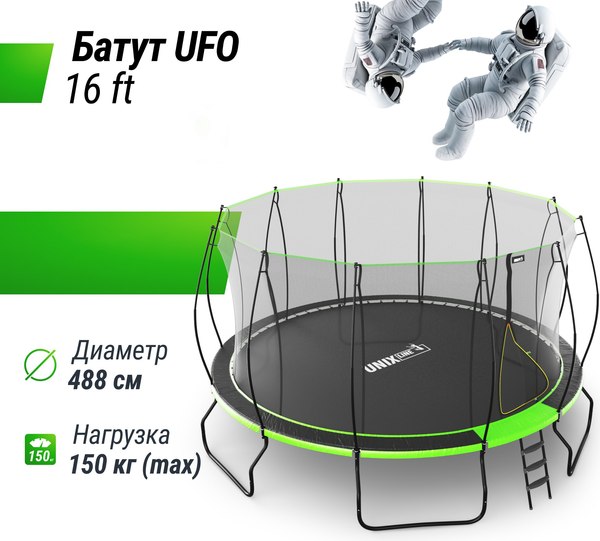 Батут UNIX Line TRUF16GR6- фото3