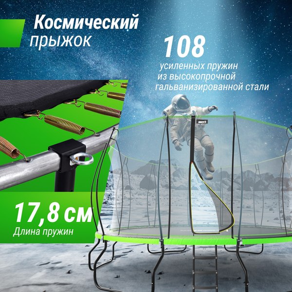 Батут UNIX Line TRUF16GR6- фото6