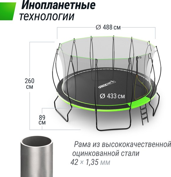 Батут UNIX Line TRUF16GR6- фото7