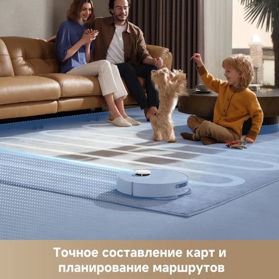 Робот-пылесос Dreame Robot Vacuum D20 Ultra / RLD31SE- фото10