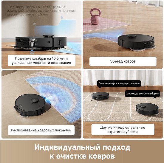 Робот-пылесос Dreame Robot Vacuum L40 Ultra AE / RLL77SE- фото8