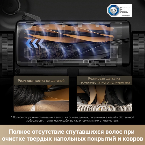 Робот-пылесос Dreame Robot Vacuum L40s Ultra / RLL22SE- фото4