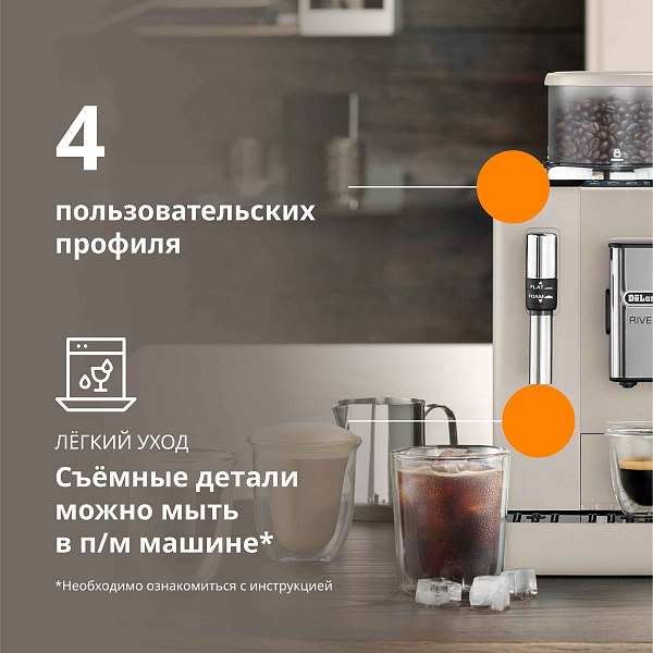 Кофемашина DeLonghi ECAM 440.35 BG- фото2