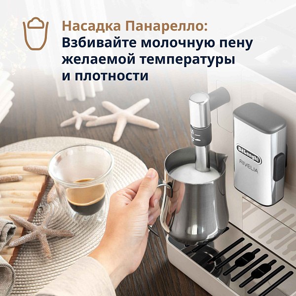 Кофемашина DeLonghi ECAM 440.35 BG- фото6