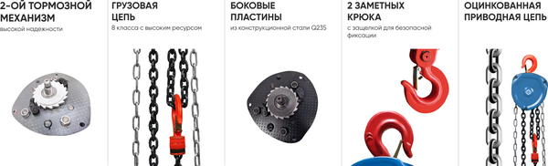 Таль ручная Gearsen HSZ-C / GHSZC 10120- фото4