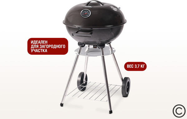 Угольный гриль Start Grill Derby / SG17KTERM- фото2