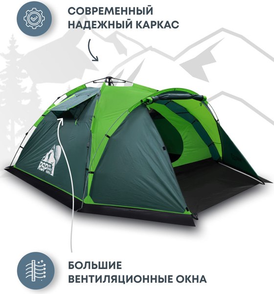 Палатка RSP Outdoor Narle 4 / TA-NA-4-GN- фото4