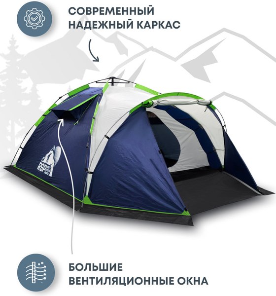 Палатка RSP Outdoor Narle 4 / TA-NA-4-B- фото3