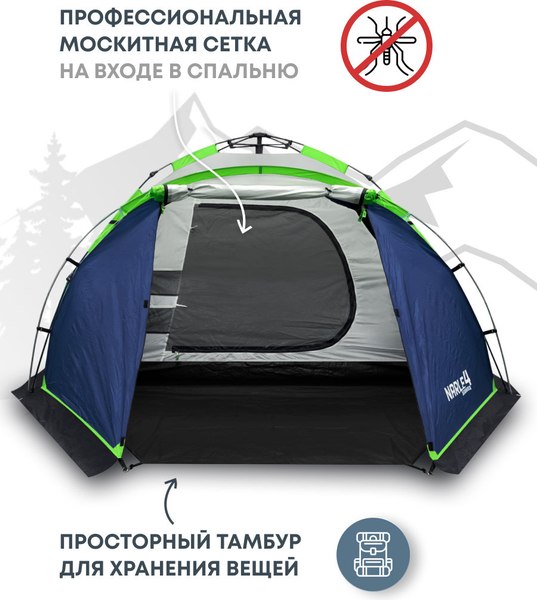 Палатка RSP Outdoor Narle 4 / TA-NA-4-B- фото4