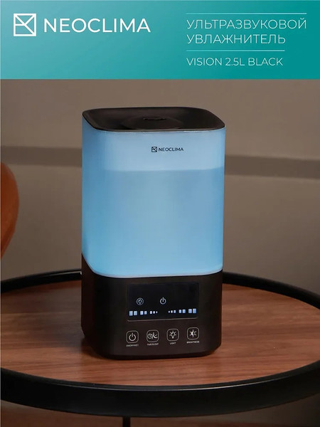 Ультразвуковой увлажнитель воздуха Neoclima Vision 2.5L Black- фото5, картинка5 Ультразвуковой увлажнитель воздуха Neoclima Vision 2.5L Black- фото5