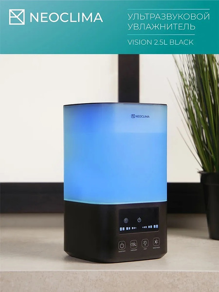 Ультразвуковой увлажнитель воздуха Neoclima Vision 2.5L Black- фото6, картинка6 Ультразвуковой увлажнитель воздуха Neoclima Vision 2.5L Black- фото6