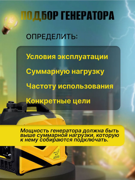Инверторный генератор Huter DN 2200Si- фото2, картинка2 Инверторный генератор Huter DN 2200Si- фото2