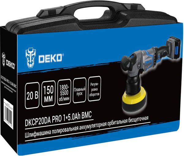 Полировальная машина Deko DKCP20DA Pro / 085-1066- фото5