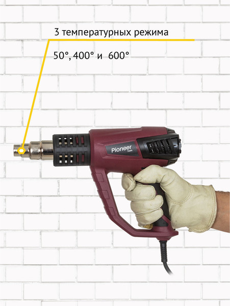 Строительный фен Pioneer HG-M2000-02- фото2