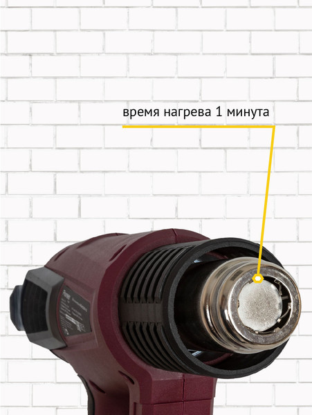 Строительный фен Pioneer HG-M2000-02- фото3