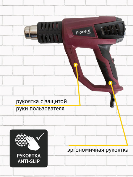 Строительный фен Pioneer HG-M2000-02- фото7