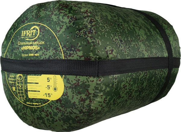Спальный мешок IFRIT Hipnos -15 oxford 210D 240х85 / СПМ-424- фото3