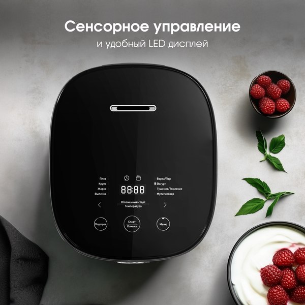 Мультиварка Zigmund & Shtain ZMC-200- фото3