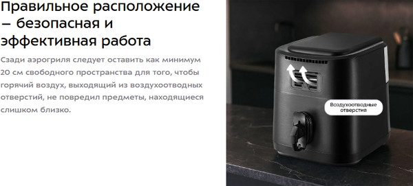 Аэрогриль Kitfort КТ-2284- фото7