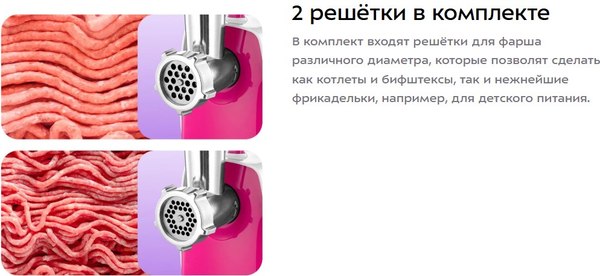 Мясорубка электрическая Kitfort КТ-2132- фото4