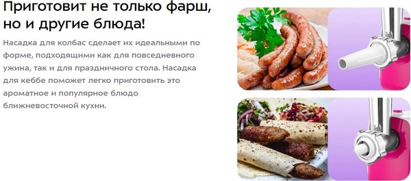 Мясорубка электрическая Kitfort КТ-2132- фото5