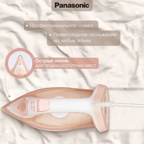 Утюг Panasonic NI-M333TVTW- фото3