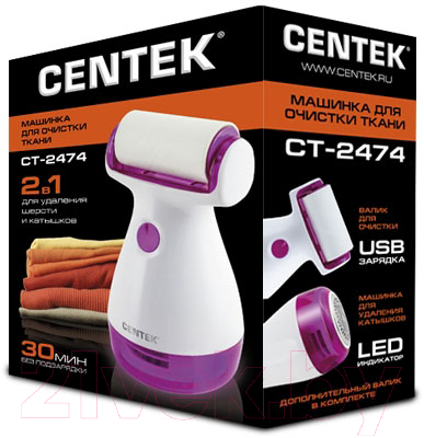 Машинка для удаления катышков Centek CT-2474- фото4