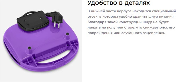 Вафельница Kitfort КТ-4685- фото6, картинка6 Вафельница Kitfort КТ-4685- фото6