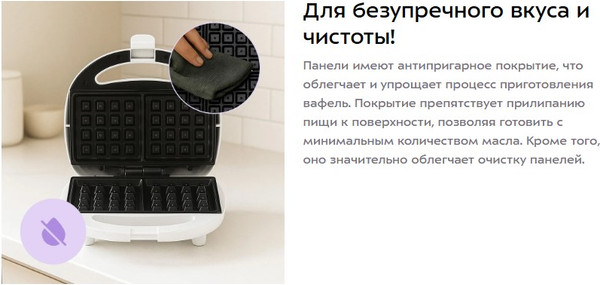 Вафельница Kitfort КТ-4686- фото4