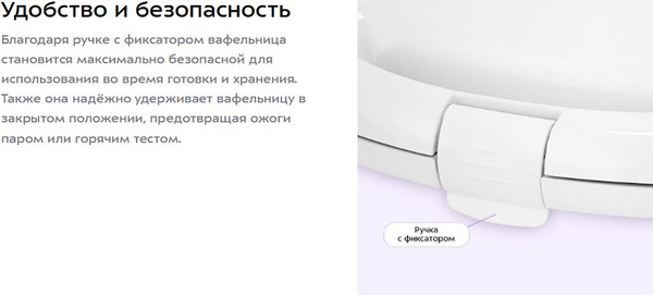 Вафельница Kitfort КТ-4686- фото5
