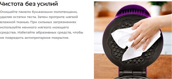 Вафельница Kitfort КТ-5610- фото5, картинка5 Вафельница Kitfort КТ-5610- фото5