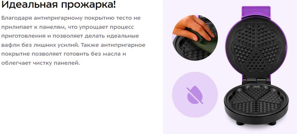 Вафельница Kitfort КТ-5611- фото3, картинка3 Вафельница Kitfort КТ-5611- фото3