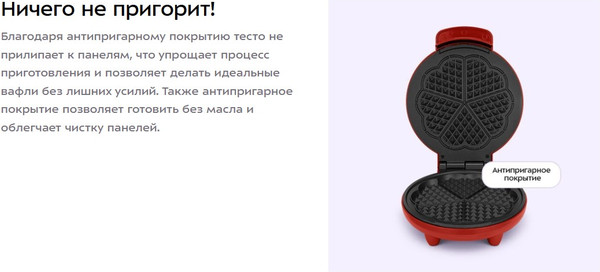 Вафельница Kitfort КТ-5613- фото3, картинка3 Вафельница Kitfort КТ-5613- фото3