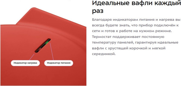 Вафельница Kitfort КТ-5613- фото4, картинка4 Вафельница Kitfort КТ-5613- фото4
