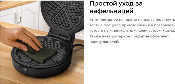 Вафельница Kitfort КТ-5615- фото4