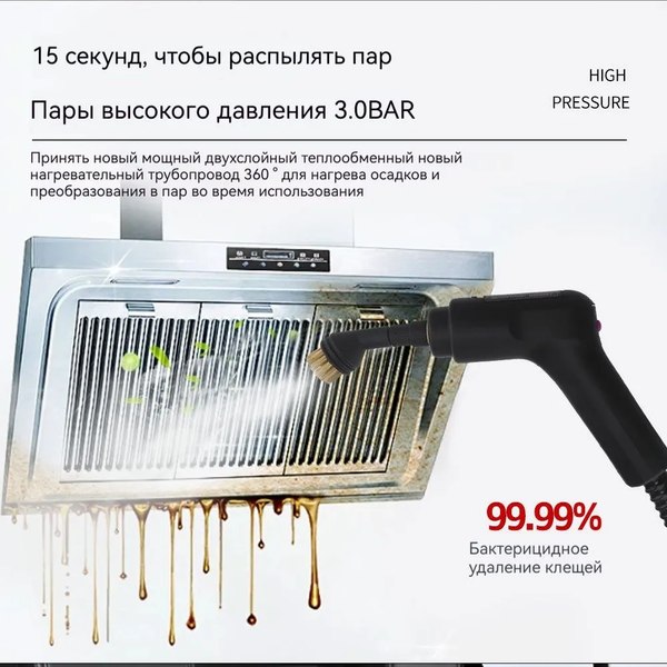 Пароочиститель Kunf TC-SC-003 W- фото3