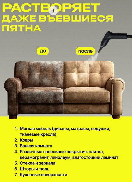 Пароочиститель Kunf TC-SC-003 B (черный)- фото4